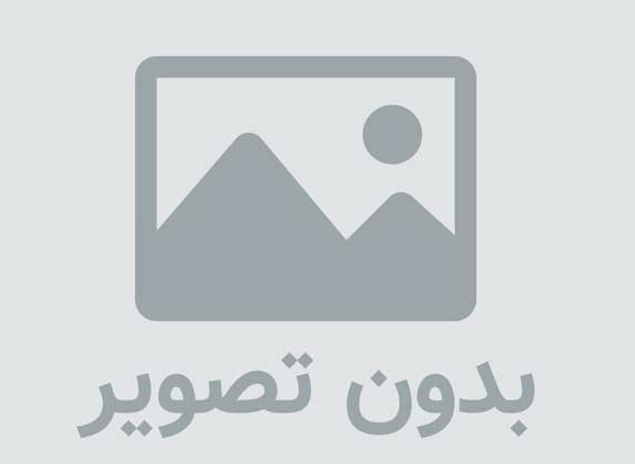                                                  خوش آمدید